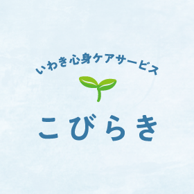 資格と知識を持った施術者が担当します